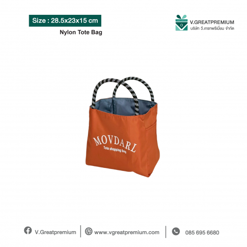Nylon Tote Bag